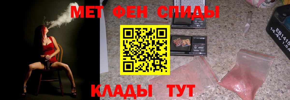 даркнет состав  Вход с VPN  Амфетамин  Донецк  Amphetamine Розовый 