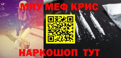синтетический гашиш Кулебаки