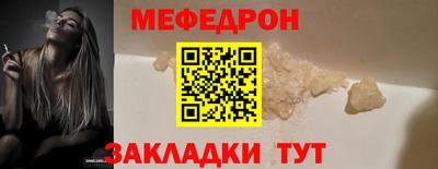 mdpv Кунгур