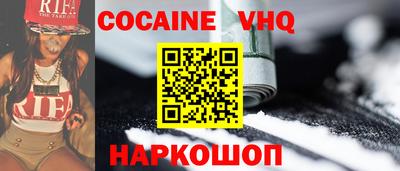 синтетический гашиш Кулебаки