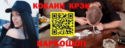 синтетический гашиш Кулебаки