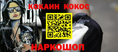 синтетический гашиш Кулебаки