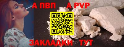 mdpv Кунгур