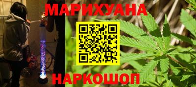 синтетический гашиш Кулебаки