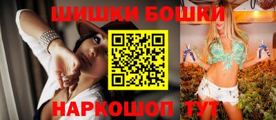 синтетический гашиш Кулебаки