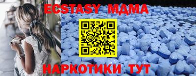mdpv Кунгур