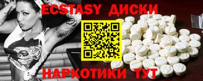 mdpv Кунгур