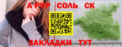 2c-b Кумертау