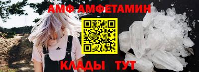 синтетический гашиш Кулебаки