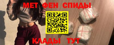 синтетический гашиш Кулебаки