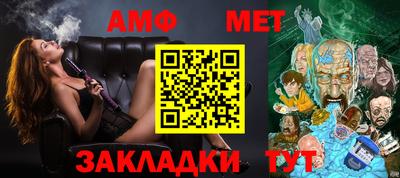 синтетический гашиш Кулебаки