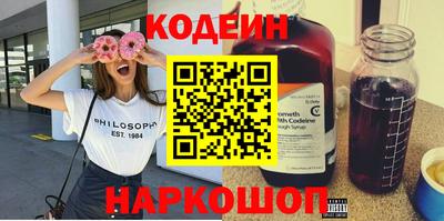 синтетический гашиш Кулебаки