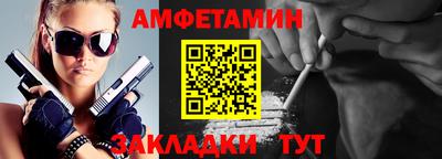 синтетический гашиш Кулебаки