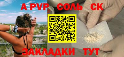 mdpv Кунгур