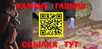 синтетический гашиш Кулебаки