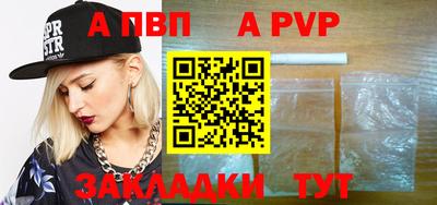 синтетический гашиш Кулебаки