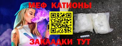 mdpv Кунгур