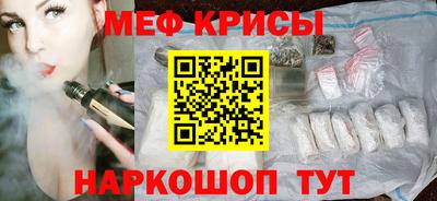 синтетический гашиш Кулебаки