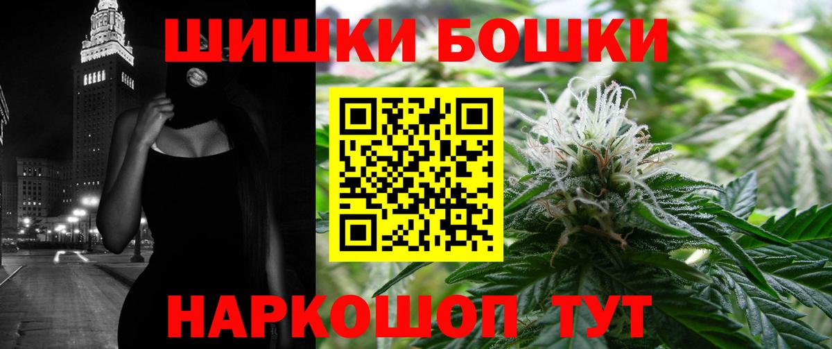 Конопля индика  Канабис марихуана  Шишки марихуана планчик  Донецк  Вход с VPN 
